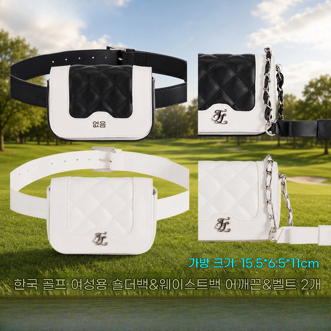 Golf Rangefinder - 2026 Bolsa de cintura 2 em